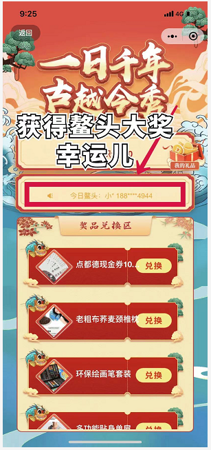 微信截图_20220217103931.png