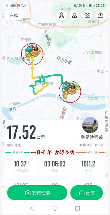 微信截图_20220217104147.png