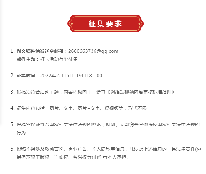 微信截图_20220217105156.png