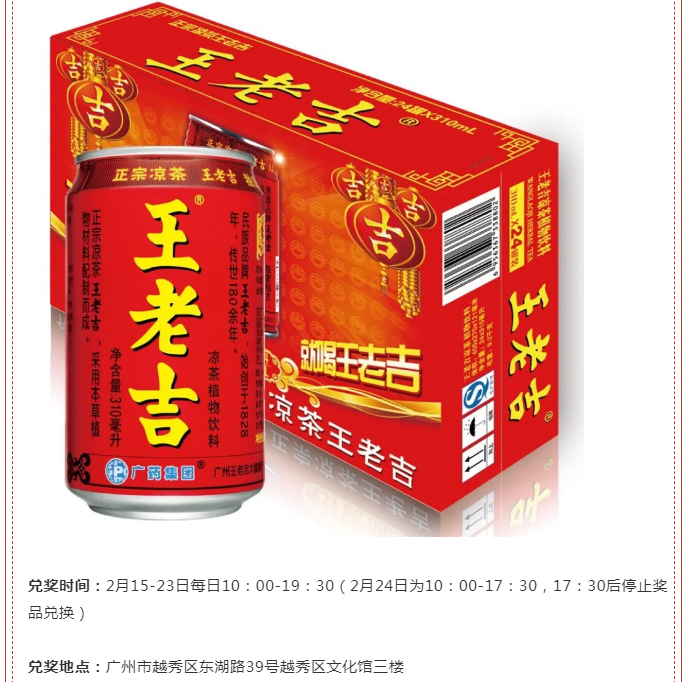 微信截图_20220217105304.png