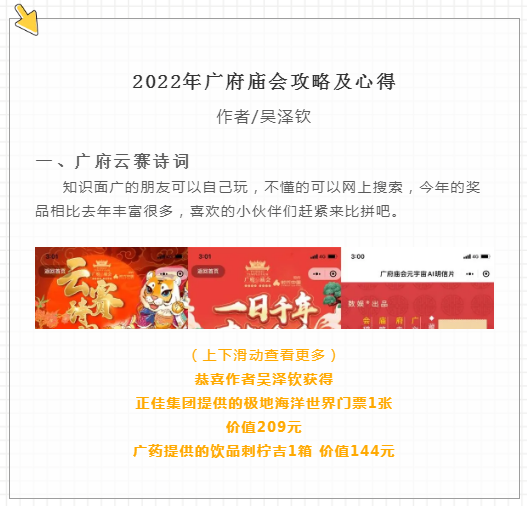 微信截图_20220220154328.png