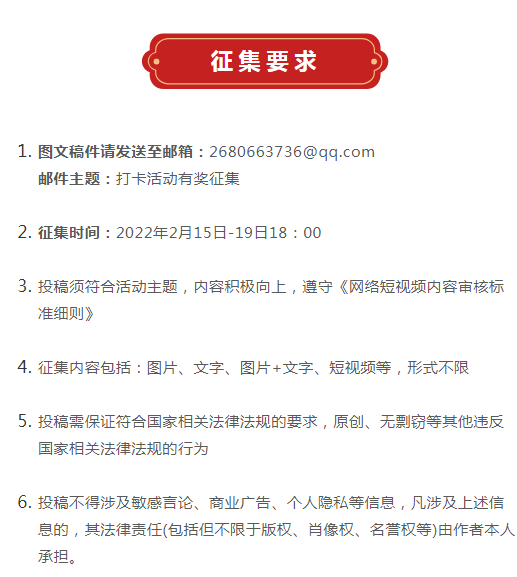 微信截图_20220220154553.png