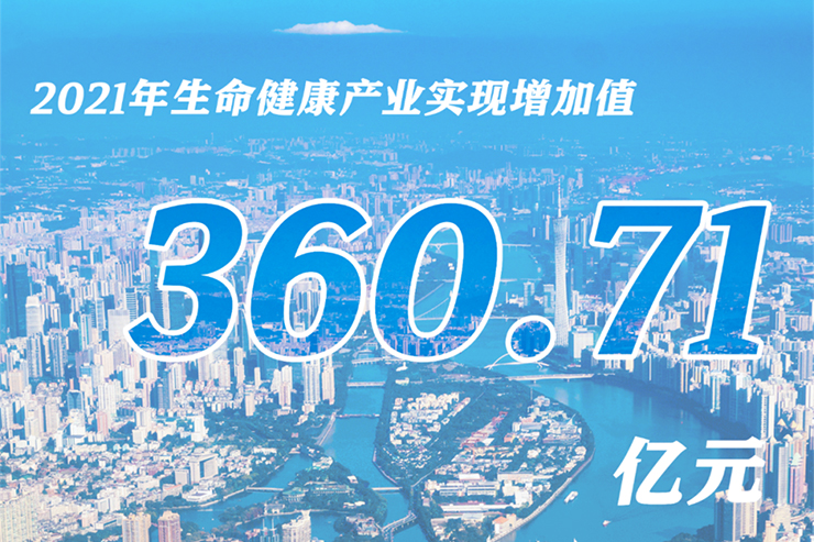 “湾”有引力，越秀开局