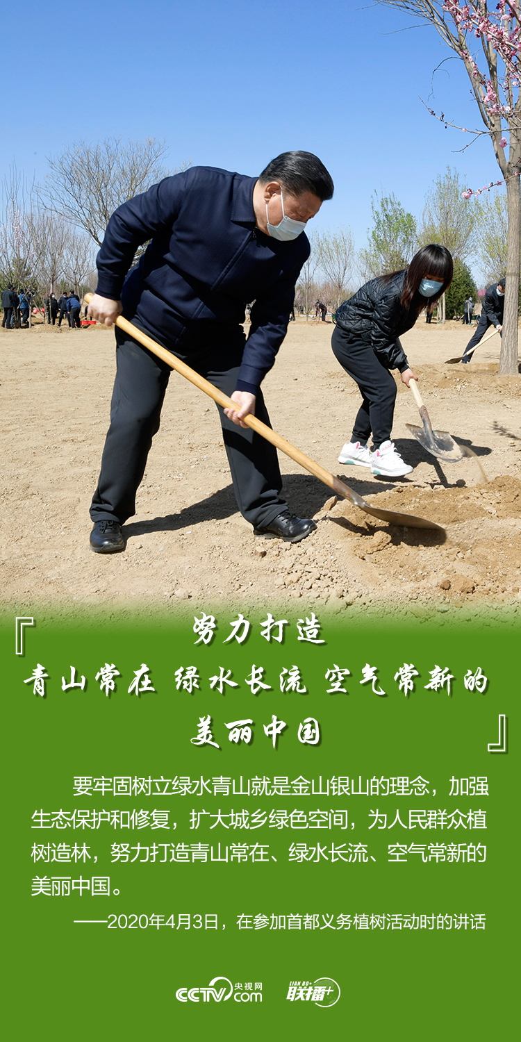习近平生态文明思想中的人民情怀3.jpg