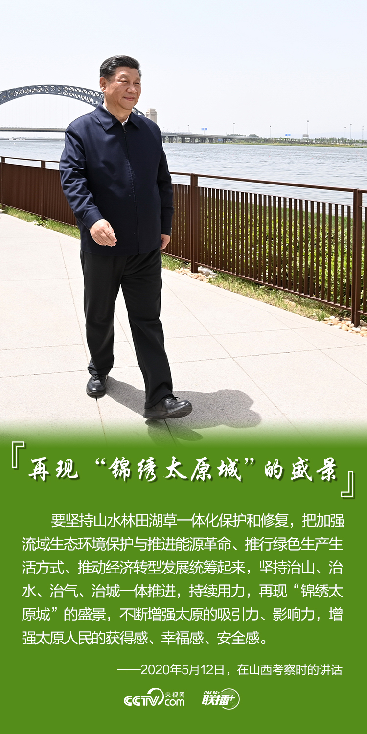 习近平生态文明思想中的人民情怀5.jpg