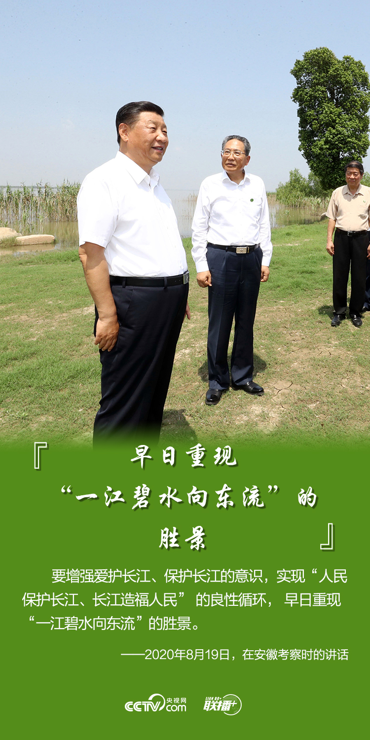 习近平生态文明思想中的人民情怀7.jpg