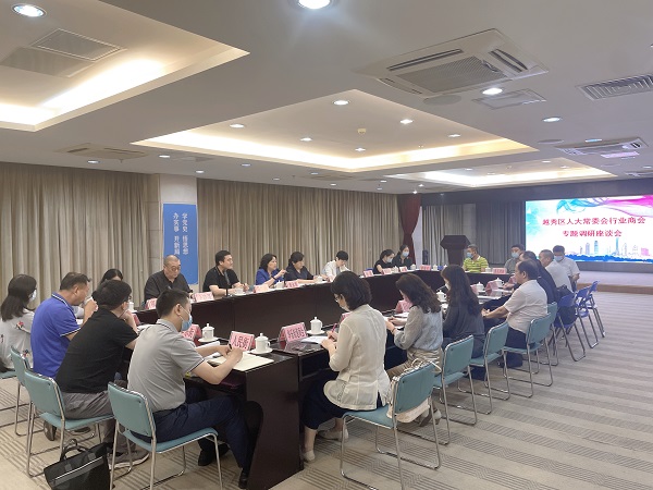 挂网---财经委到商会调研1.jpg