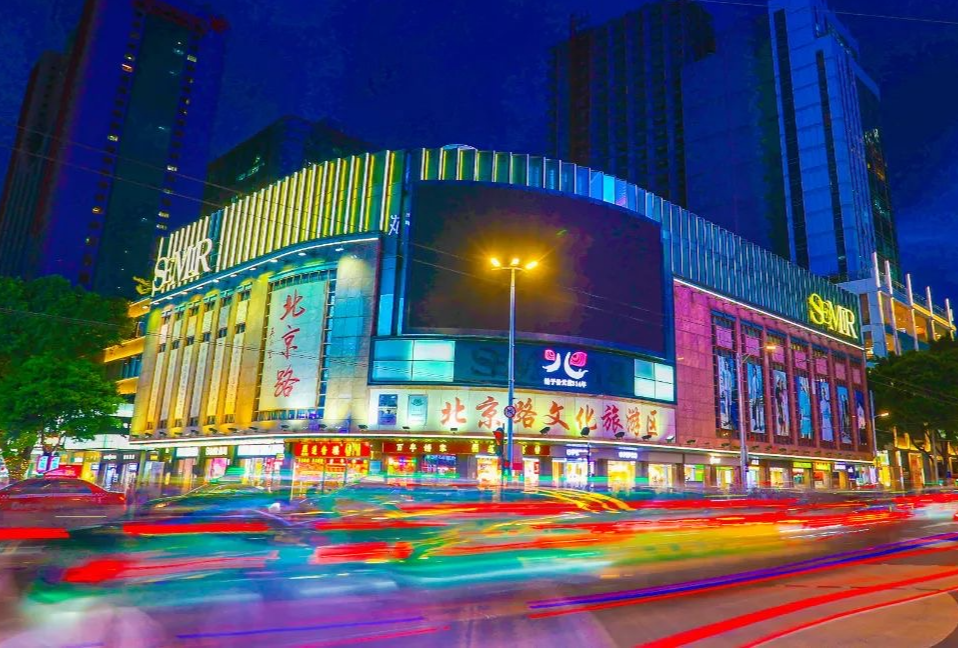 夜经济点燃千年商都新活力