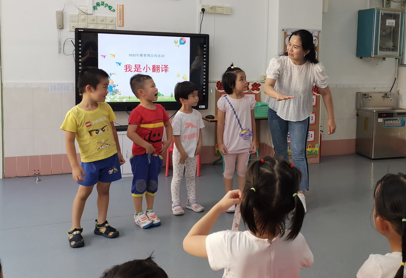 02我是小翻译.jpg
