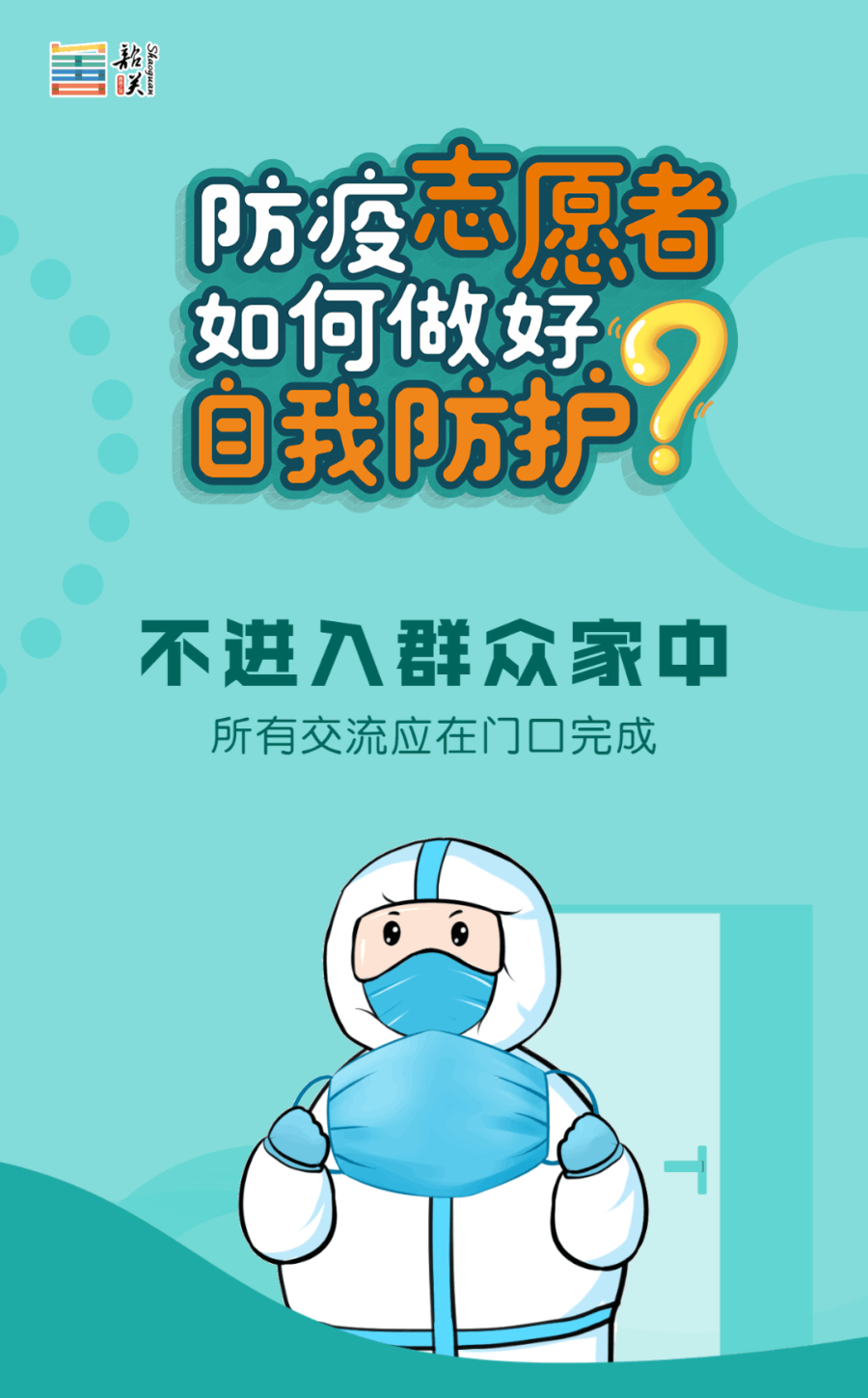 图3.gif