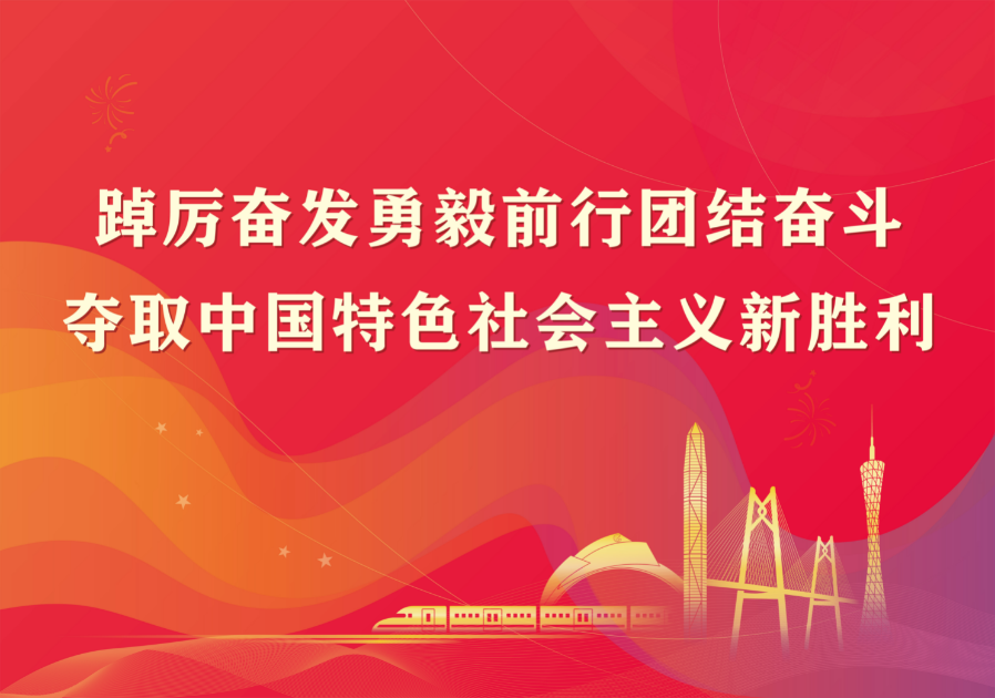 奋发.jpg