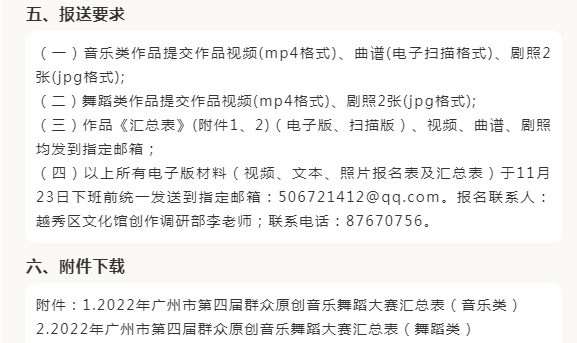 微信截图_20221021113838.png