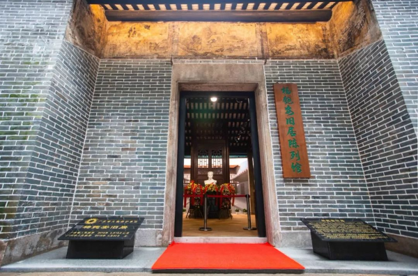 杨匏安旧居