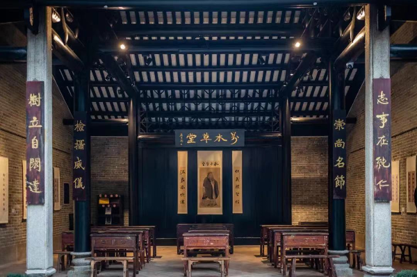 万木草堂