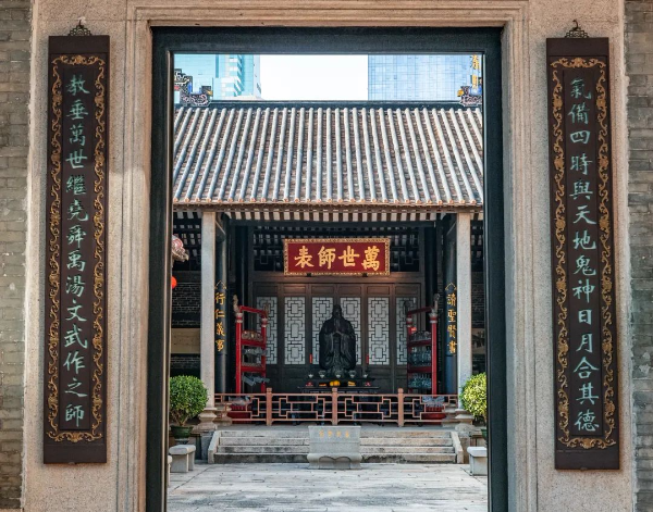 农民运动讲习所