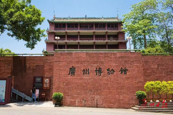 广州博物馆（镇海楼展区）