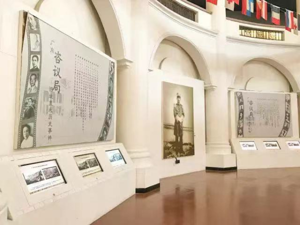 广州近代史博物馆