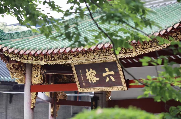 六榕寺