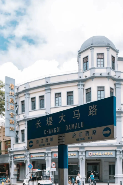 读懂广州 | 百年骑楼筑老城肌理，廊下烟火延千载商脉