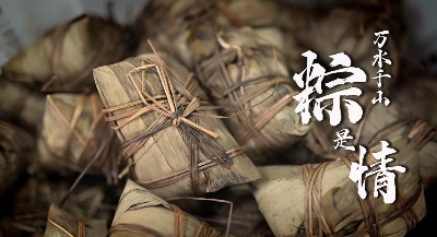 一片碧绿，一缕清香，感受传承千年的味道