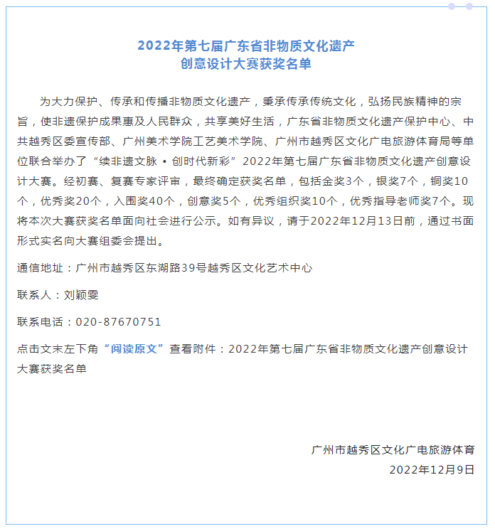 微信截图_20221212182410.png
