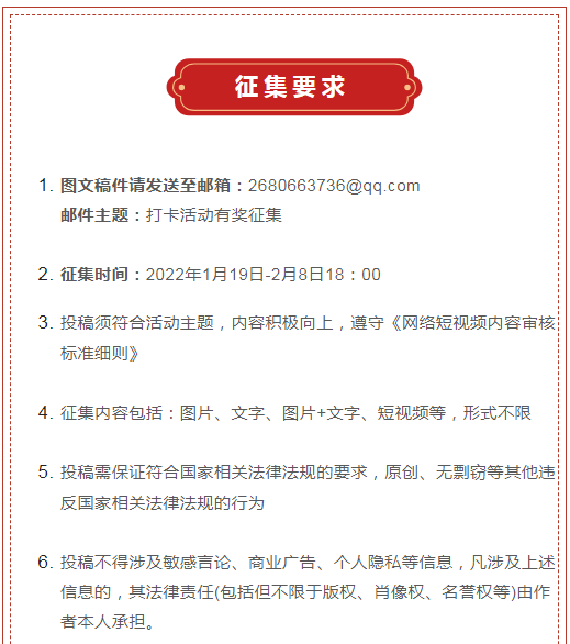 微信截图_20230126171143.png