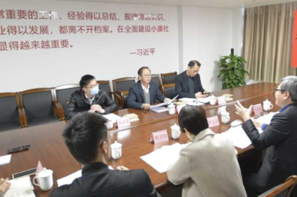 2023.1.31王区到区国家档案馆调研，图为座谈会现场.jpg
