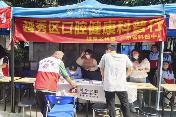 科普.png