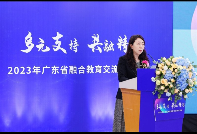 3.省教研院基础教育研究室主任姚轶洁致辞.jpg