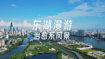 越秀夏天，和 ____ 更配哦！