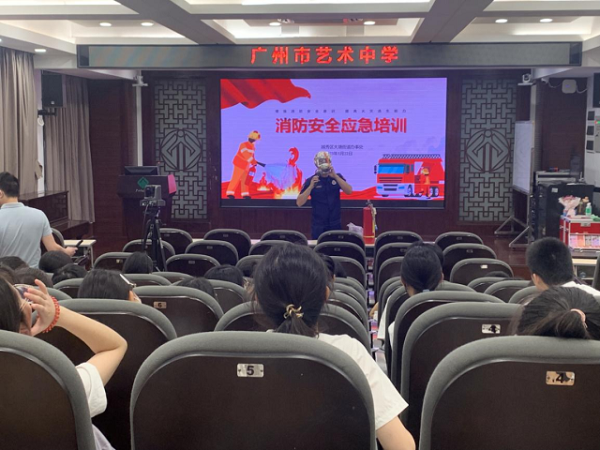 艺术中学消防培训.png