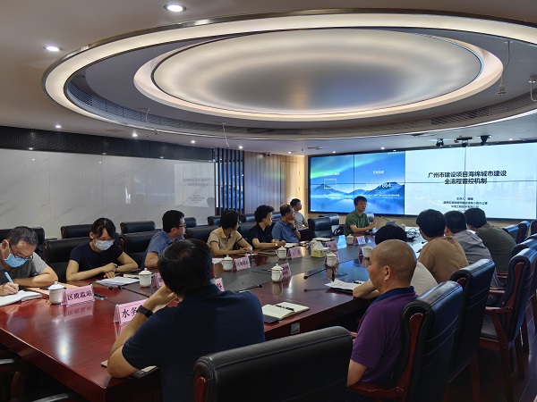 20230613  海绵办组织召开全区海绵城市建设全流程管控专题培训-1.jpg