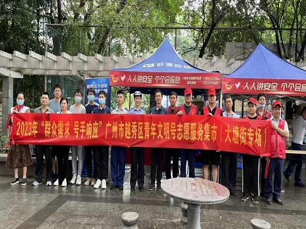 志愿服务集市.png