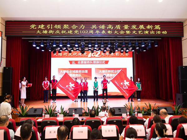 党建2.png