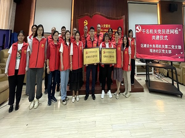 20230629  机关社区共携手，结对共建心连心-1.1.jpg