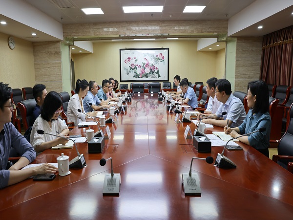 20230629-人行征信中心座谈会.jpg