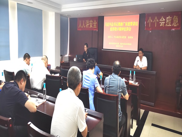 20230706 区建设水务局、区林业园林局召开习近平总书记视察广东重要讲话重要指示精神宣讲会-1.jpg