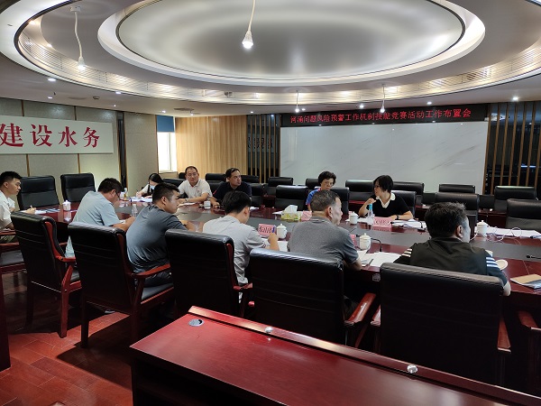 20230720  区河长办召开河涌风险预警工作机制技能竞赛活动工作布置会-2.1.jpg