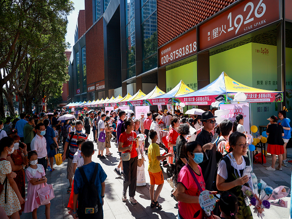 爱心集市2.png