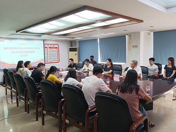 20230728  区建设水务局团委召开共青团工作会议传达共青团第十九次全国代表大会精神-1.jpg
