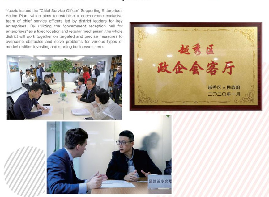 2023注册送彩金的平台
招商概览-英文版_10_副本.jpg