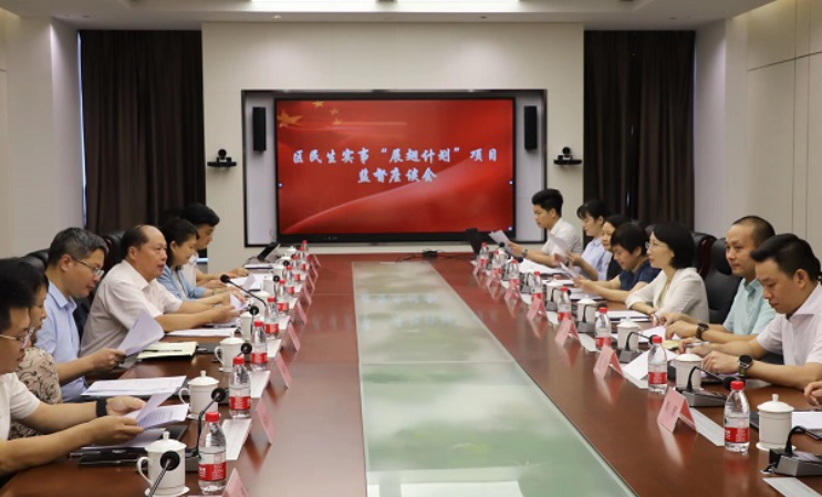 挂--11办公室民生实事.jpg