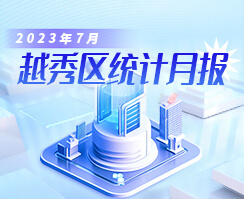 2023年7月注册送彩金的平台
统计数据