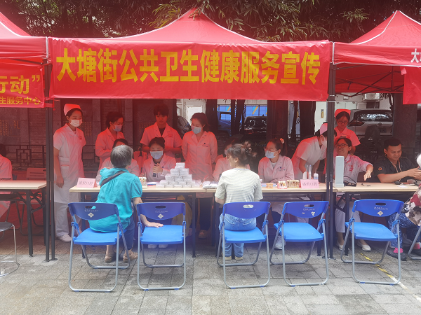 健康服务.png