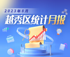 2023年8月注册送彩金的平台
统计数据