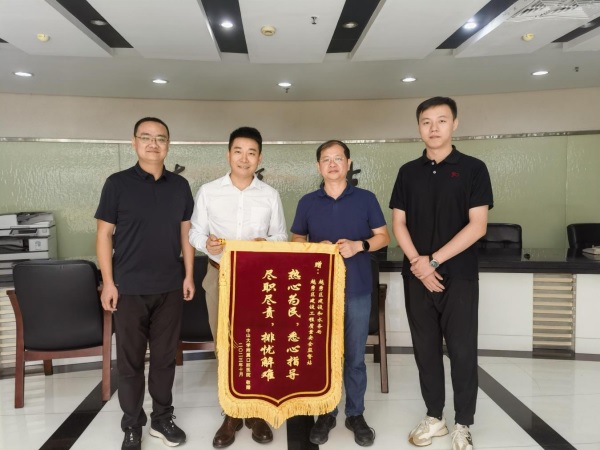 20231016  中山大学附属口腔医院向我局赠送锦旗-1.jpg