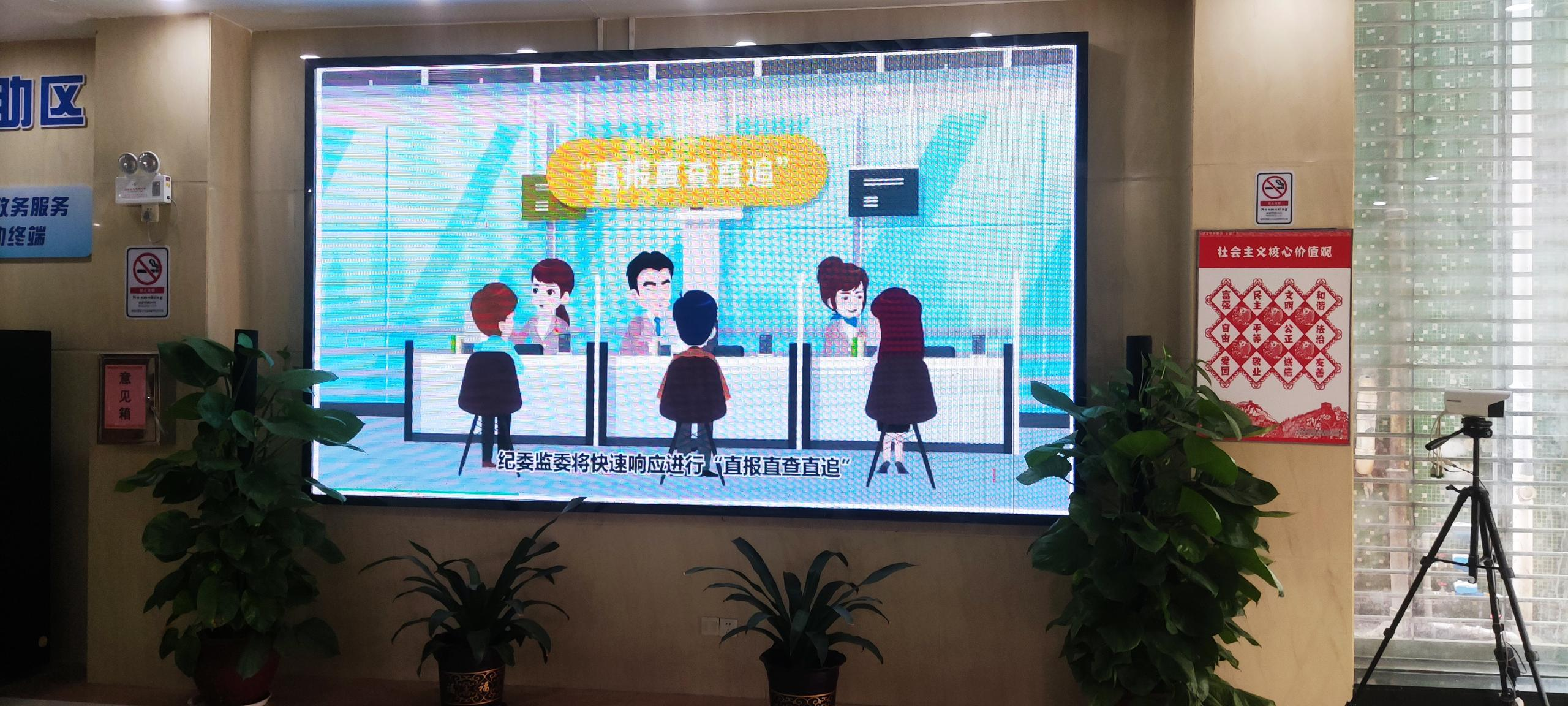 珠光街宣传.png