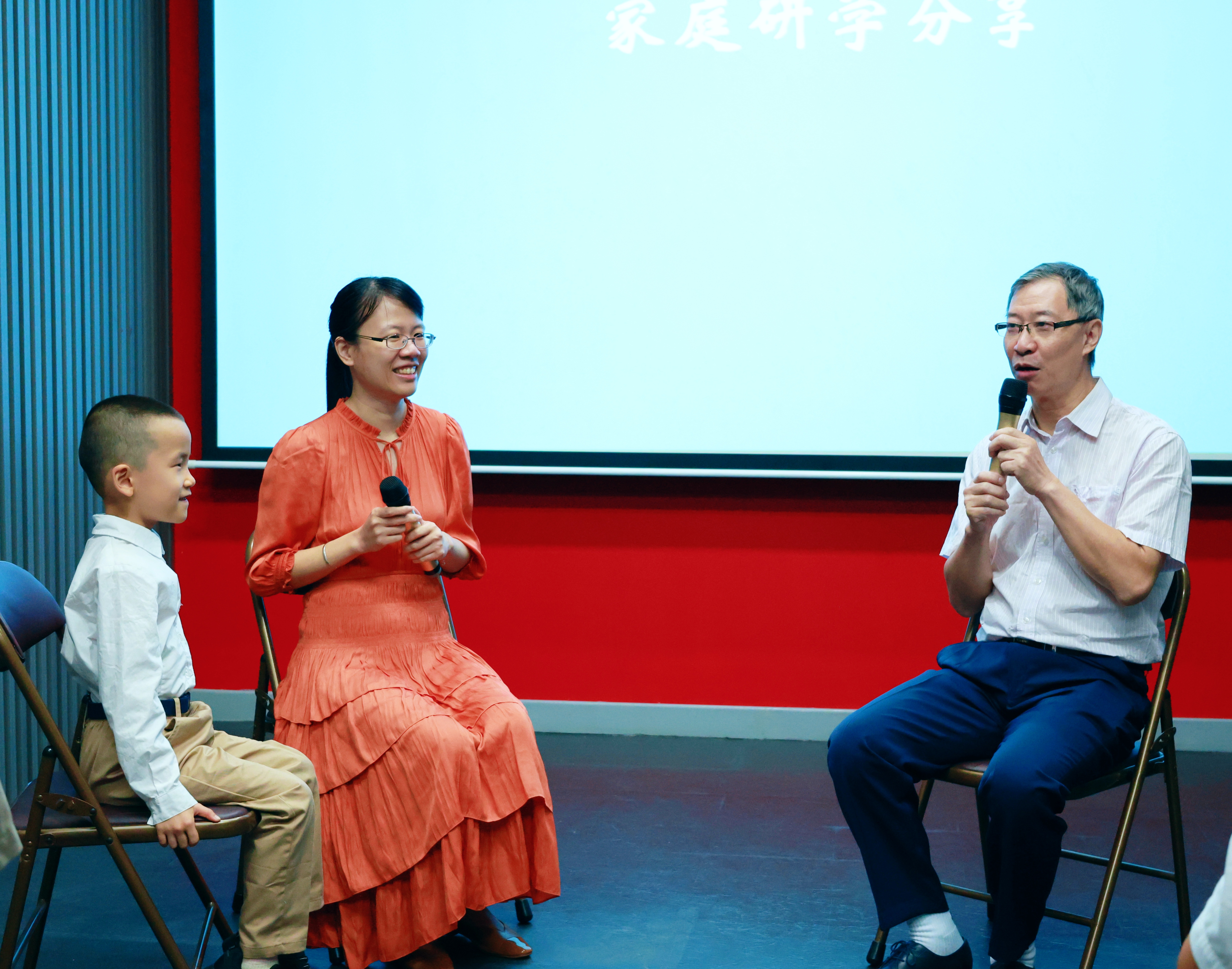 家庭访谈.jpg
