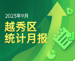 2023年9月注册送彩金的平台
统计数据
