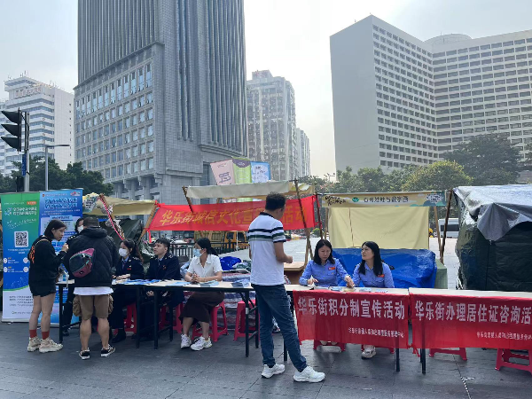 积分制宣传.jpg